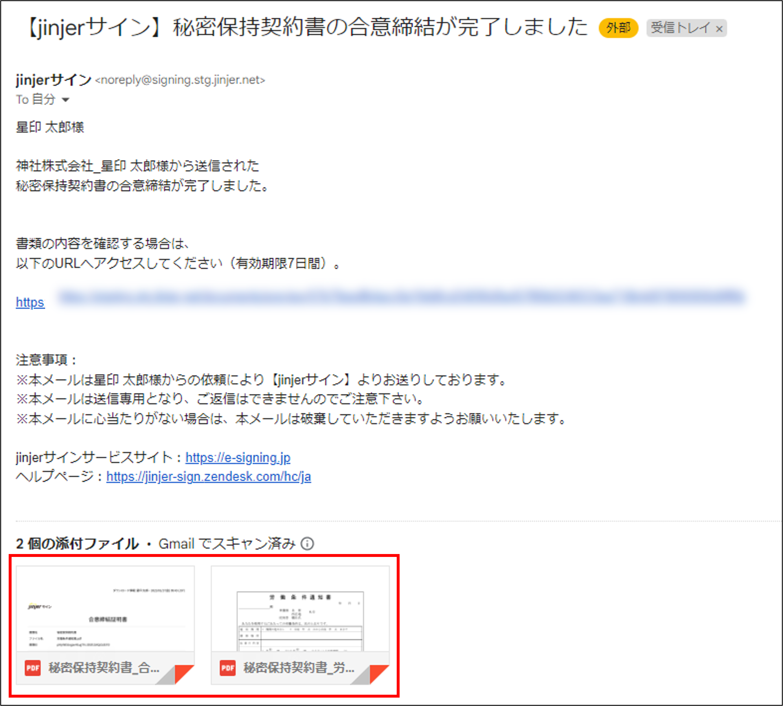 発送前 額縁、サインご確認ページ(サインは裏面に記入してます) 発送前