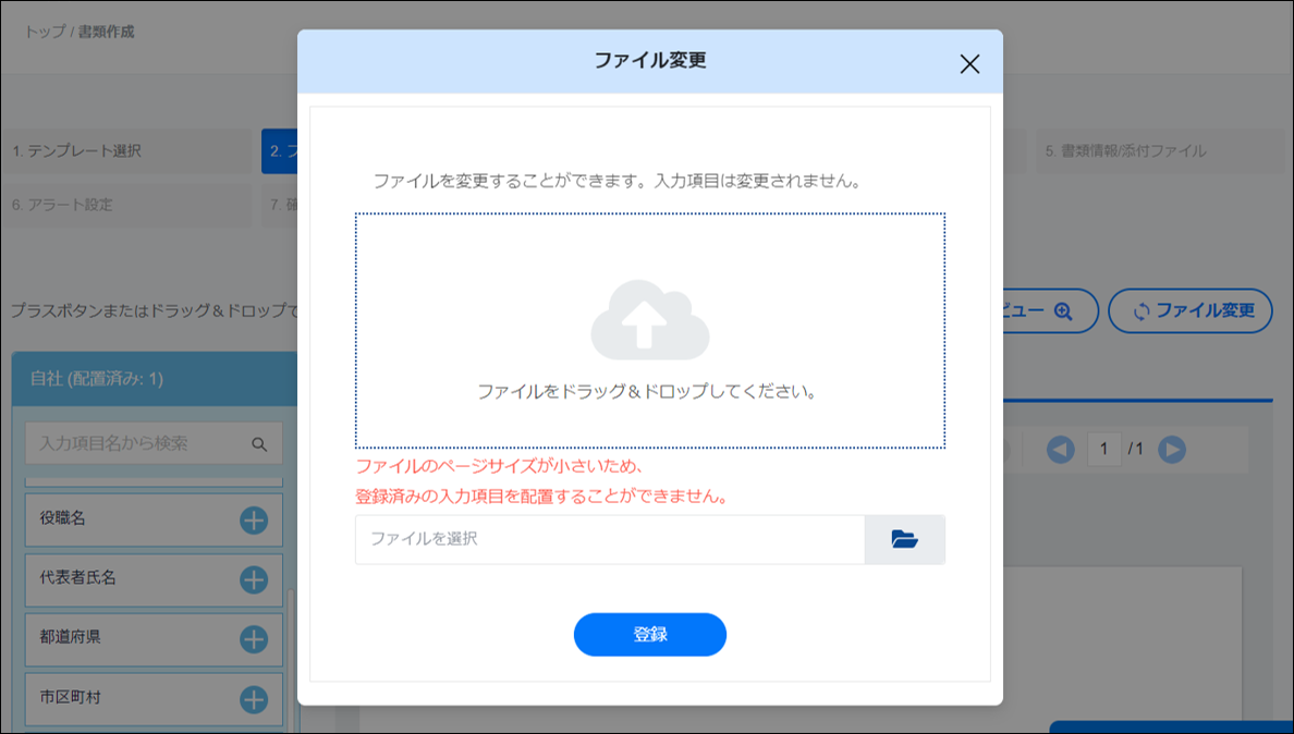 購入前はコメント必須小さい子どもいますページ 購入前はコメント必須小さい子どもいます様専用ページ - メルカリ
