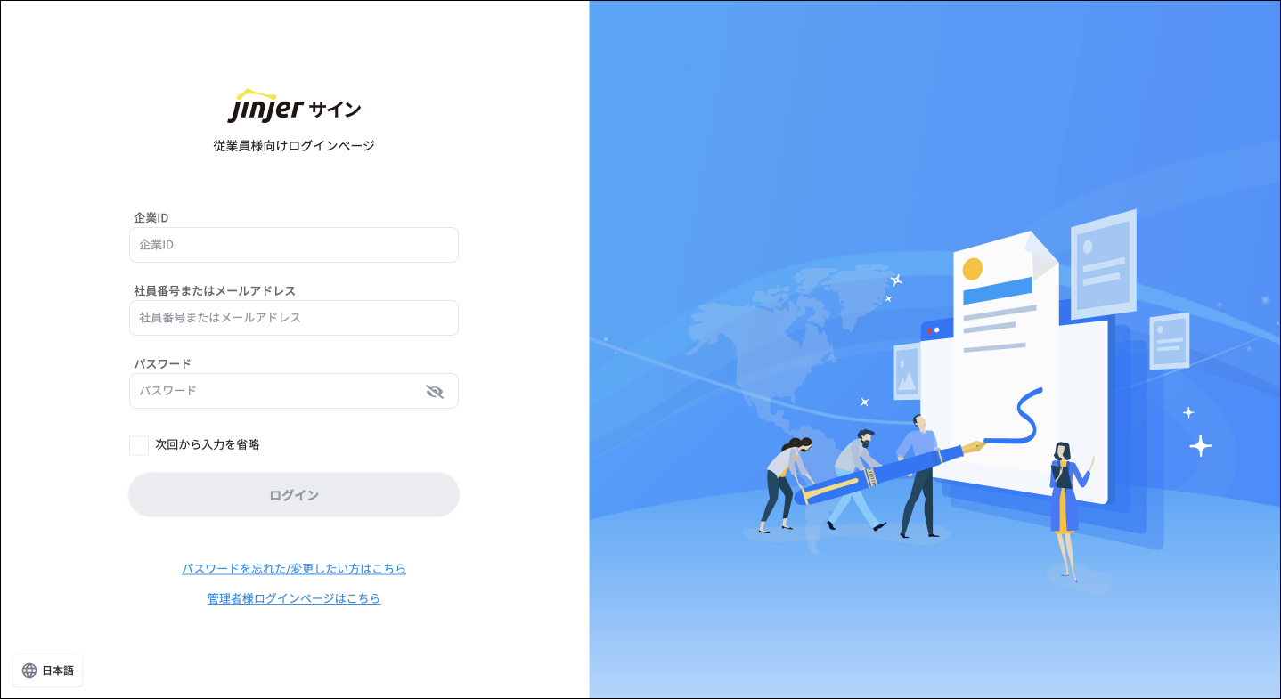 スクリーンショット 2023-08-09 9.59 1.png