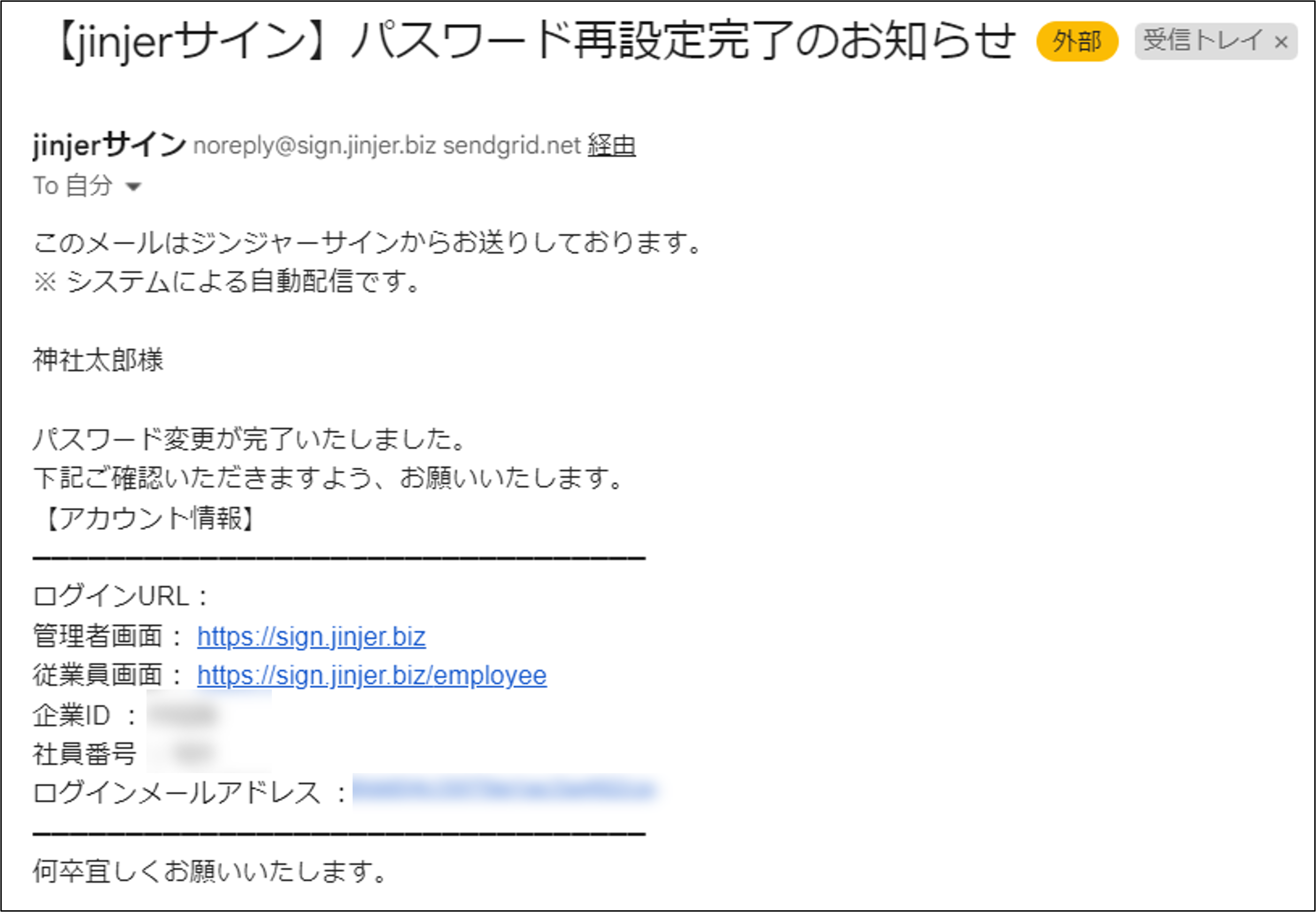 再設定完了.png