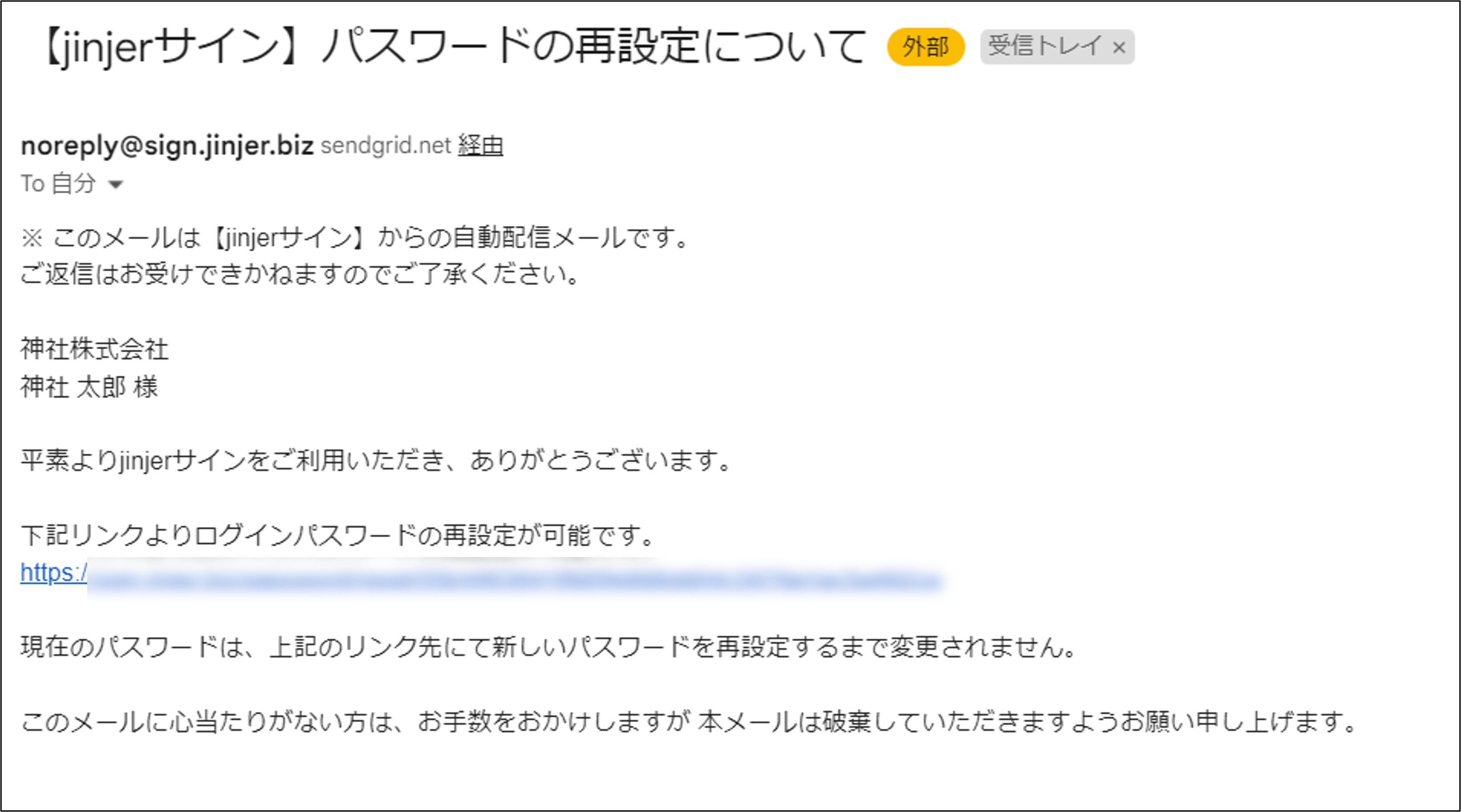 再設定.png