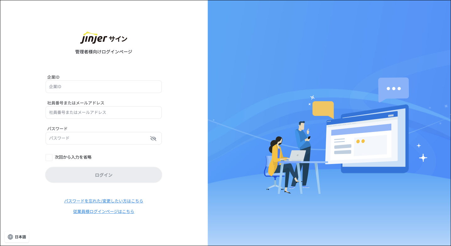 スクリーンショット 2023-08-09 9.59 2.png