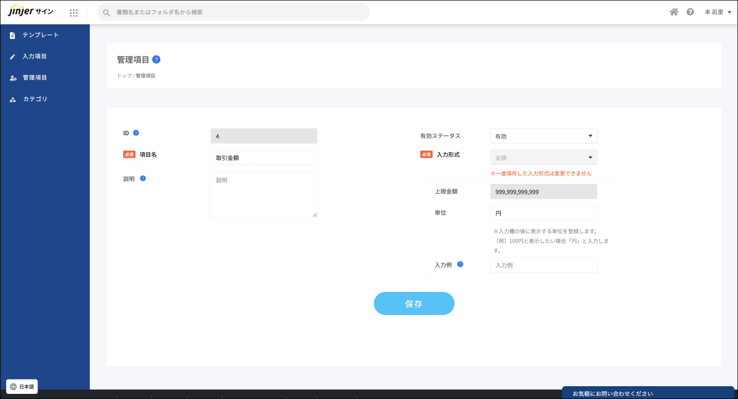 スクリーンショット 2023-09-12 10.20 1.png