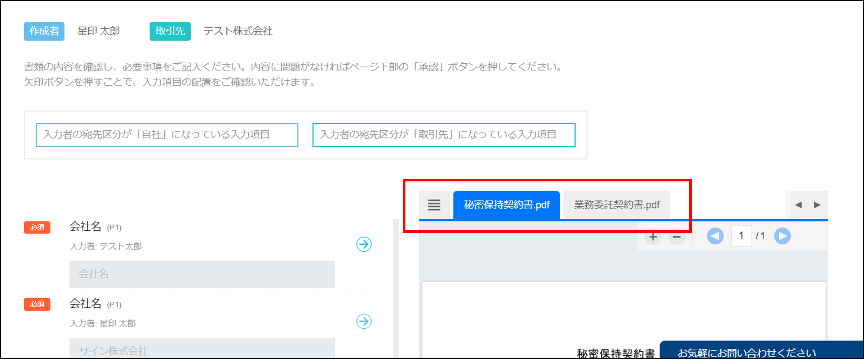 承認欄画像 – エクセルで承認印欄を作る – YCQRE